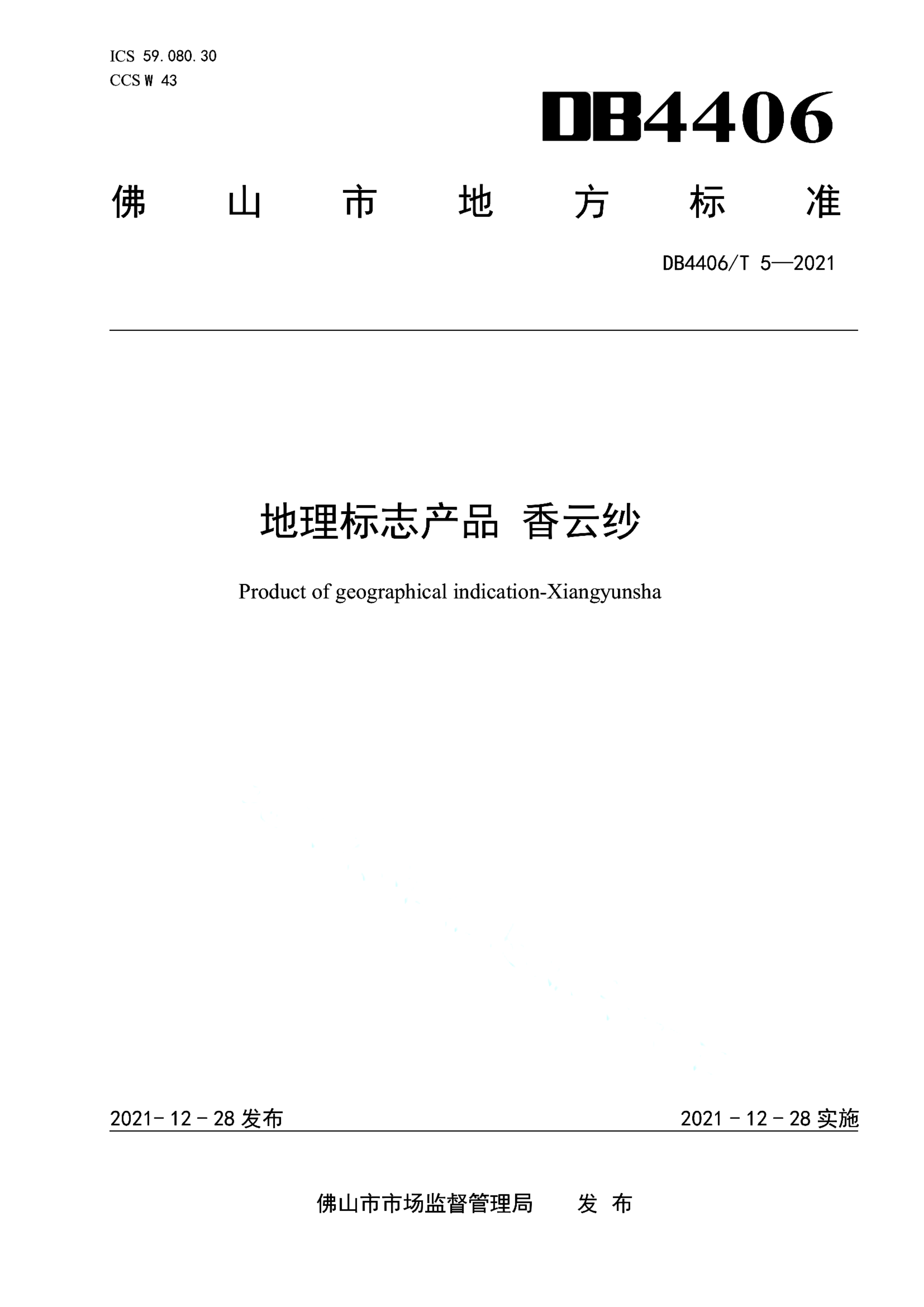 资源详情图